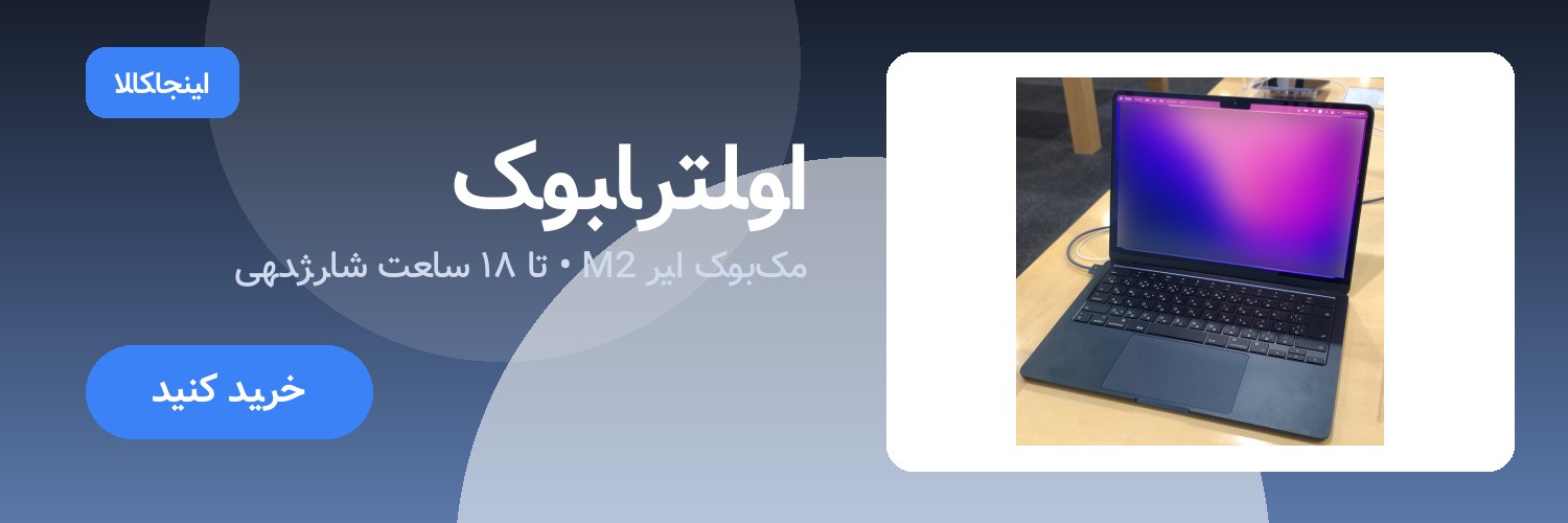 بنر
